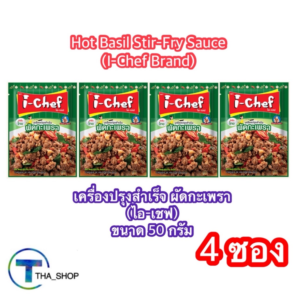 THA shop (50 g x4) I Chef ไอเชฟ เครื่องปรุงสำเร็จผัดกะเพรา Hot Basil Stir Fry Sauce พริกแกง เครื่องปรุงอาหาร ผงปรุงอาหาร