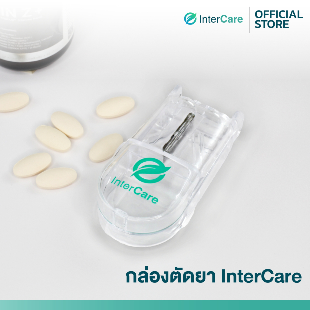 InterCare Pill cutter ที่ตัดยา ตลับตัดยา อุปกรณ์ตัดยา ใบมีดแสตนเลส ไม่เป็นสนิม