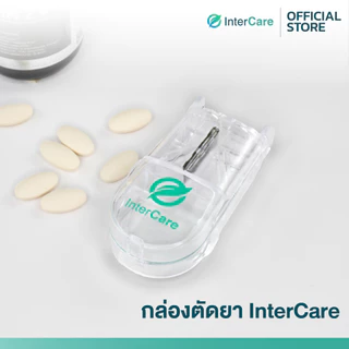 InterCare Pill cutter ที่ตัดยา ตลับตัดยา อุปกรณ์ตัดยา ใบมีดแสตนเลส ไม่เป็นสนิม