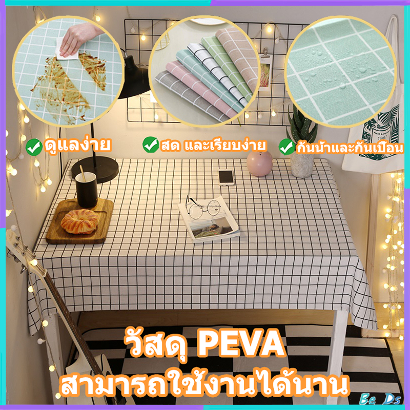 ผ้าปูโต๊ะ🍽วัสดุpeva กันน้ำและกันเปื้อน สไตล์มินิมอล กันน้ำกันน้ำมันทนร้อน สําหรับตกแต่งโต๊ะทานอาหาร ปูโต๊ะอาหาร