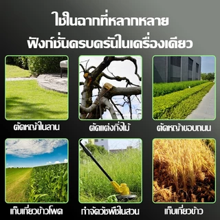 ✨รับประกัน 30 ปี✨เครื่องตัดหญ้า ตัดหญ้าไร้สาย เครื่องตัดหญ้าไฟฟ้า 50000mAh*2 รถตัดหญ้า มอเตอร์ไร้แปรงถ่าน Lawn mower