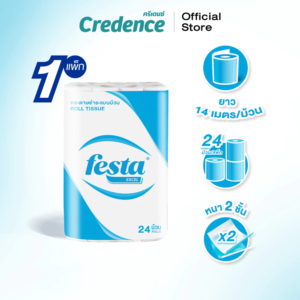 Festa Excel : กระดาษชำระแบบม้วน หนา 2 ชั้น 14 เมตร x 24 ม้วน (10597)