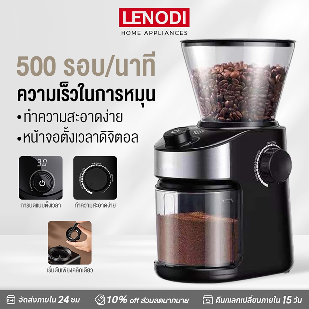 LENODI เครื่องบดเมล็ดกาแฟ แบบแบน แบบปรับได้ สีดำ 16 การตั้งค่าการบดที่แม่นยำ 2-14 ถ้วย เครื่องบดเมล็