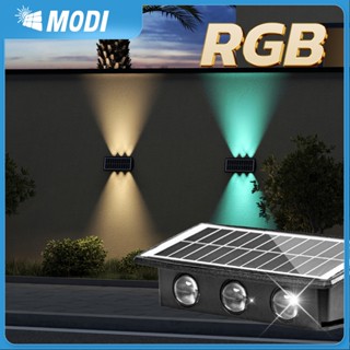 MODI โคมไฟติดผนังโซลาร์เซลล์ 4W 6W แสงเหลืองอ่อน/เข้ม RGBหลา…