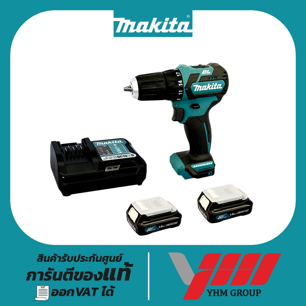 สว่านไขควงไร้สาย MAKITA DF332DWYE (BL)สว่านไขควงไร้สาย ไขควงไร้สาย สว่านไร้สาย