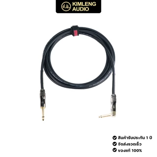 NEW MOGAMI CABLE 2524 "PREMIUM"สายเเจ็คกีตาร์รุ่นใหม่ล่าสุด จากญี่ปุ่น มีหัว 2 แบบ