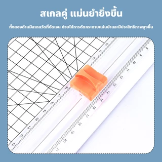 FYP Paper Cutter A4 พกพาง่าย แท่นตัดกระดาษ แบบรูด ใช้ง่าย แท่นตัดกระดาษแบบรูด