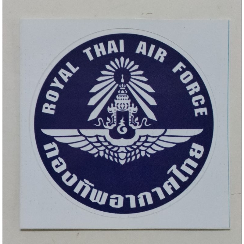 สติ๊กเกอร์ กองทัพอากาศ วงกลม​ ROYAL THAI AIR FORCE STICKER สีทนทาน​ งานใหม่ เพื่อ ใช้ สะสม ของฝาก งานสวย DeeDee2Pakcom