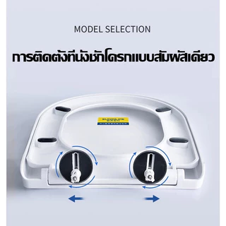ใช้ได้ทุกยี่ห้อ ฝาโถส้วม เพิ่มความหนา 5 เท่า ไม่มีสีเหลือง ง่ายต่อการติดตั้ง ฝารองนั่งชักโครก หนาขึ้น