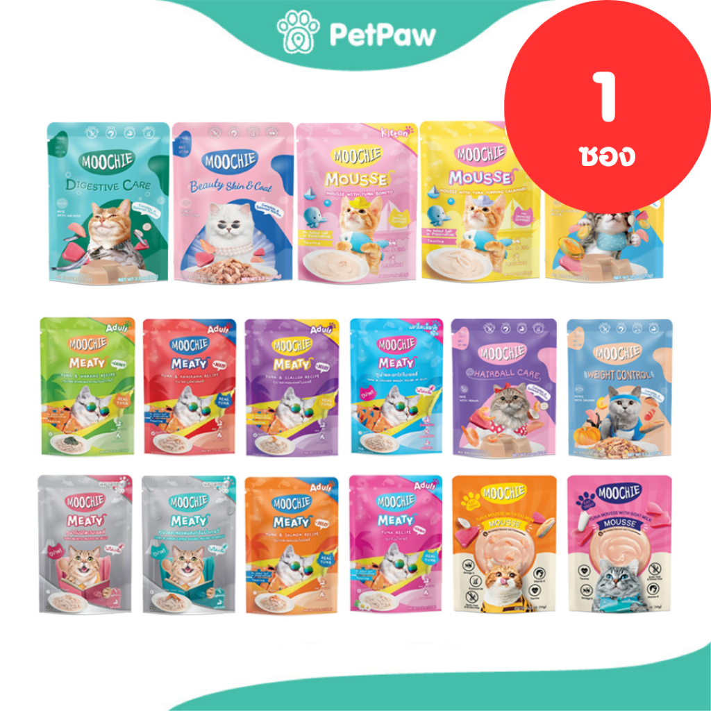 [1 ซอง] Moochie (มูชี่) อาหารเปียกแมว เกรดพรีเมียม ขนาด 70 กรัม