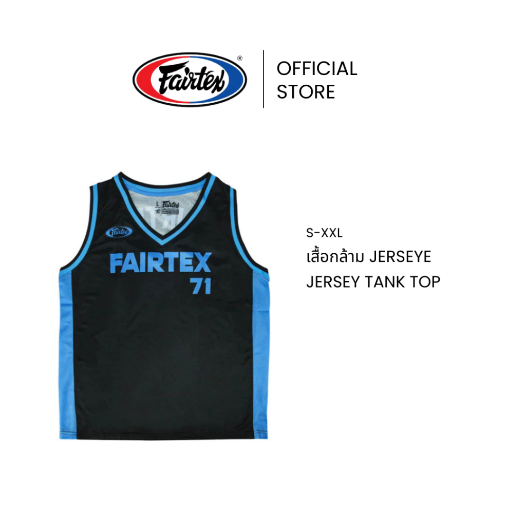 Fairtex เสื้อกล้าม Jersey รุ่น JS27 เสื้อฟิตเนสผู้ชาย ทรงสปอร์ต ผ้าโพลีเอสเตอร์ ระบายอากาศดี | Jersey Tank Top