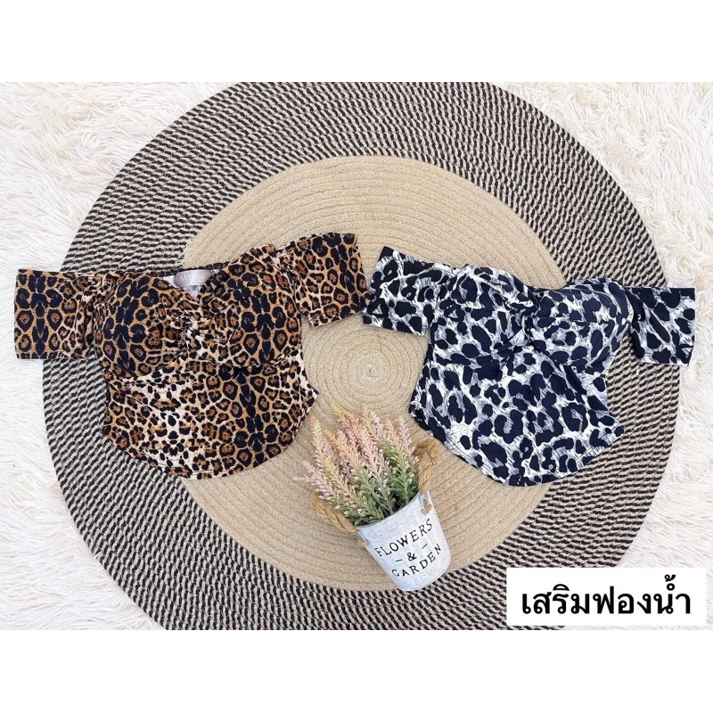 เสื้อเกาะอกเปิดไหล่ ลายเสือดาว โชว์ไหล่แซ่บๆเริ่ดๆ