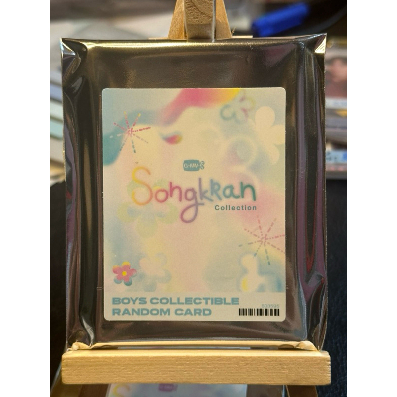 GMMTV Random Card | Secret Card