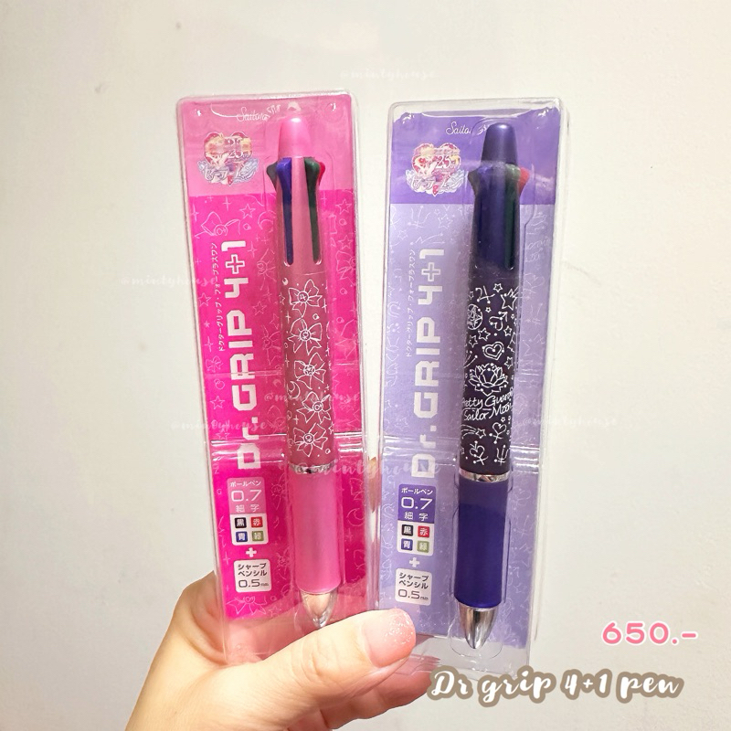 พร้อมส่ง !!! ปากกา dr.grip 4+1 sailormoon หายากแล้วค่ะ 5.2/2025 restock