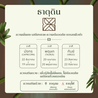 Erb Sacred Woods Aroma Massage Cream 15G. เอิบ มาสสาจครีม บำรุงผิว นวดคอบ่าไหล่ กลิ่นซาเครด วูดส์ อโรม่า