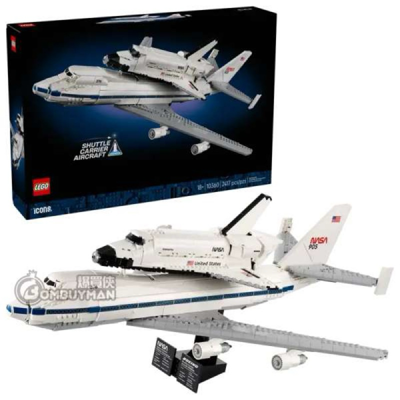 LEGO 10360 Shuttle Carrier Aircraft ของแท้ 100% มือหนึ่งกล่องสวยพร้อมส่ง
