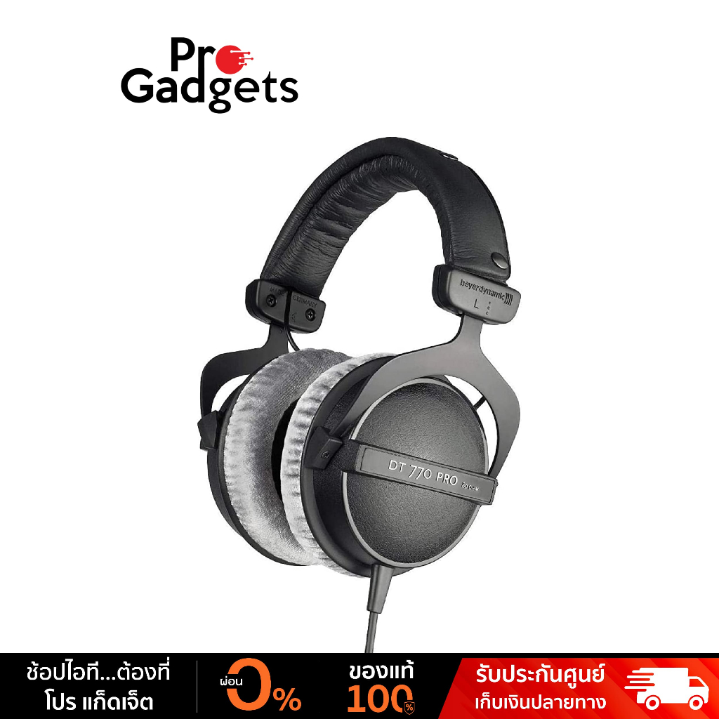 Beyerdynamic DT 770 Pro 80 Ohms Headset หูฟังสตูดิโอ