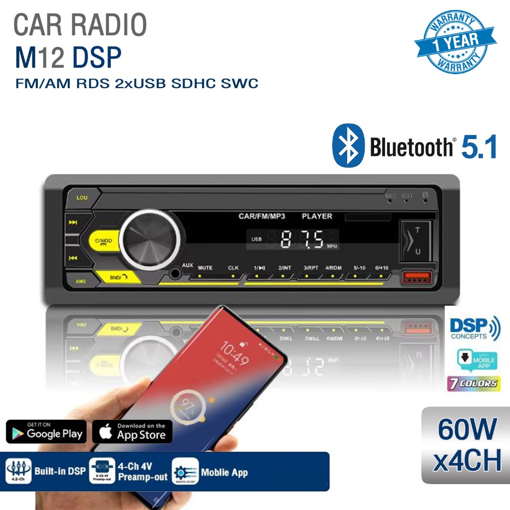 M12  IC TDA7388 1din วิทยุติดรถยนต์ , เครื่องเล่น , วิทยุรถยนต์ , วิทยุ 1din USB SD CARD FM Bluetoot