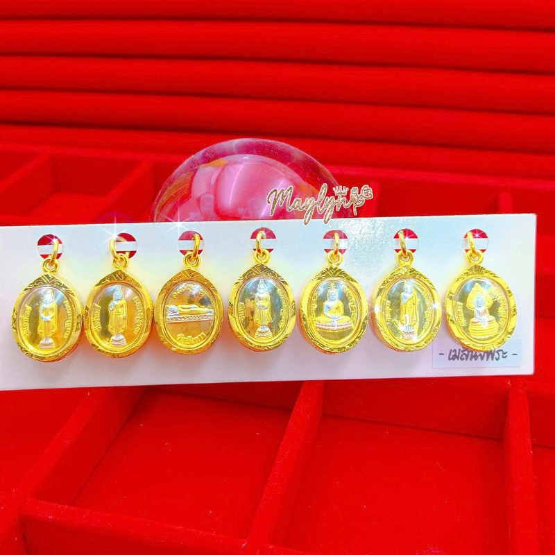 จี้พระประจำวันเกิด 2สลึง | จี้พระเศษทองหุ้ม ทองไมครอนเกรดพรีเมียม ใส่กับทองแท้ได้ สวยเหมือนแท้