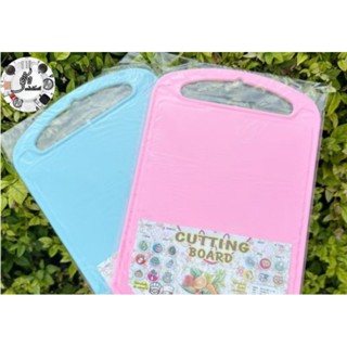 เขียงพลาสติกหนา สีพาสเทล เลือกสีได้ #สีเขียว#สีชมพู#สีฟ้า