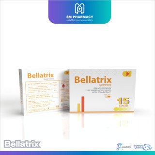 ของแท้ ✅ วิตามินลดบวมหลังผ่าตัด ศํลยกรรม Bellatrix 1 แผง 15 …