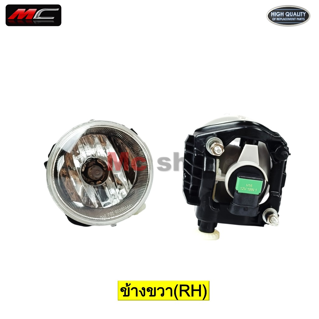 ไฟตัดหมอก MU-X มิวเอ็ก 2012 -2016 Isuzu D-max 2012 2013 2014 2015 2016 *IZ908-C HD - รูปที่ 3