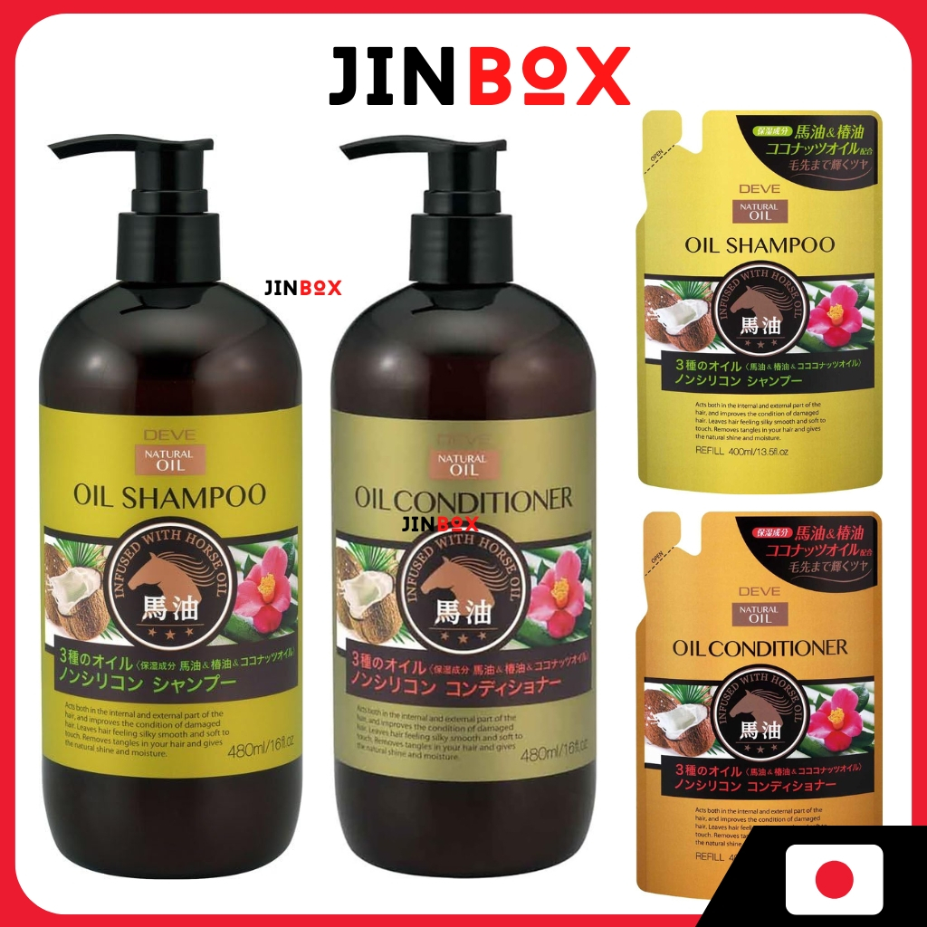 Kumano Yushi Deve Natural Oil 3-Oil Shampoo & Conditioner (น้ำมันม้า น้ำมันคาเมลเลีย น้ำมันมะพร้าว)