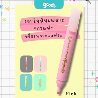 ปากกาเน้นข้อความ ตราม้า รุ่น H-445 ปากกาไฮไลท์ Horse สีพาสเทล (จำนวน 1 ด้าม)