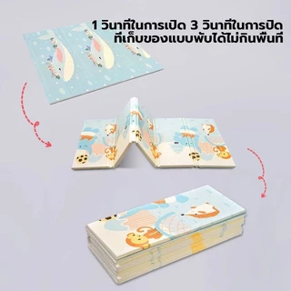 [ส่งทุกวัน] วัสดุXPE เสื่อรองคลานพับได้6ฟุต – หนา2.0CM กันน้ำ ทำความสะอาดง่าย 1ผืน2ลาย