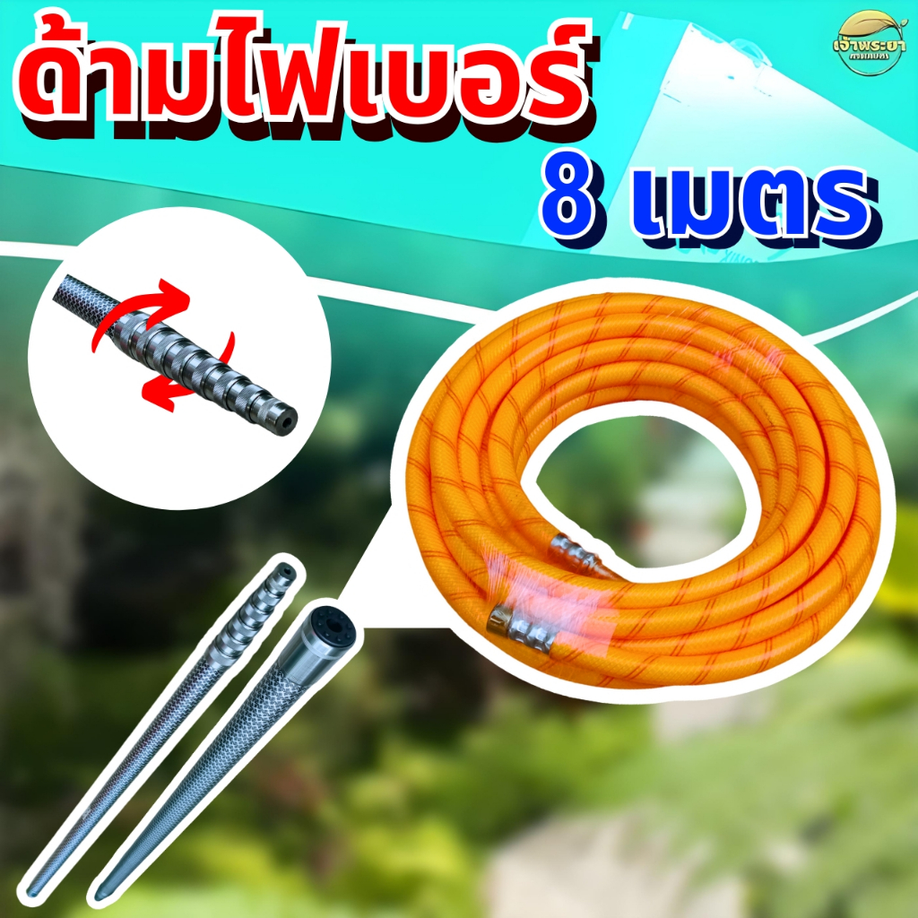 Thumbnail 8