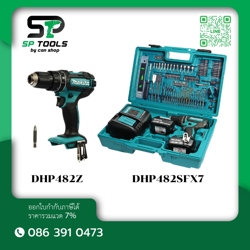 MAKITA สว่านกระแทกไร้สาย DHP482Z (ตัวเปล่า) DHP482SFX7 พร้อมแบตเตอรี่ BL1830B (3.0Ah) 2 ก้อน + DC18S