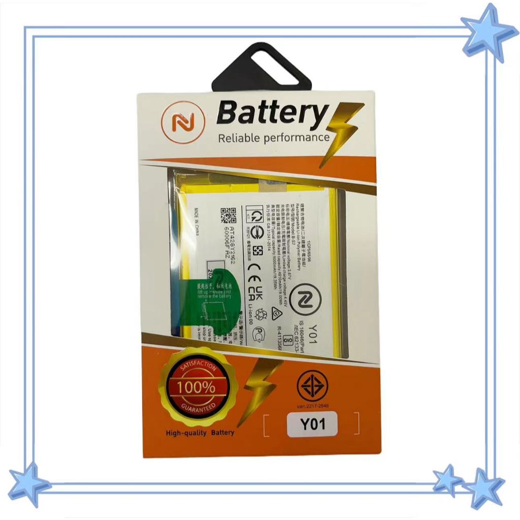 แบตเตอรี่ Battery VIVO Y01/Y15s B-S7 แบตมีมอก. รับประกัน 1 ปี แบตY01 แบตY15S
