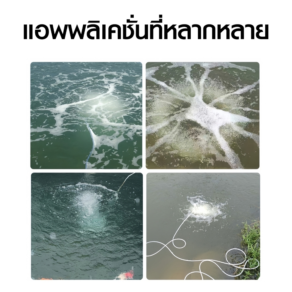 OXY BAR แท่งเติมอากาศต่อกับปั๊มลม อ๊อกซิเจนบาร์ มี 5 ขนาด 30cm / 50cm / 80cm / 100cm / 150cm - รูปที่ 6