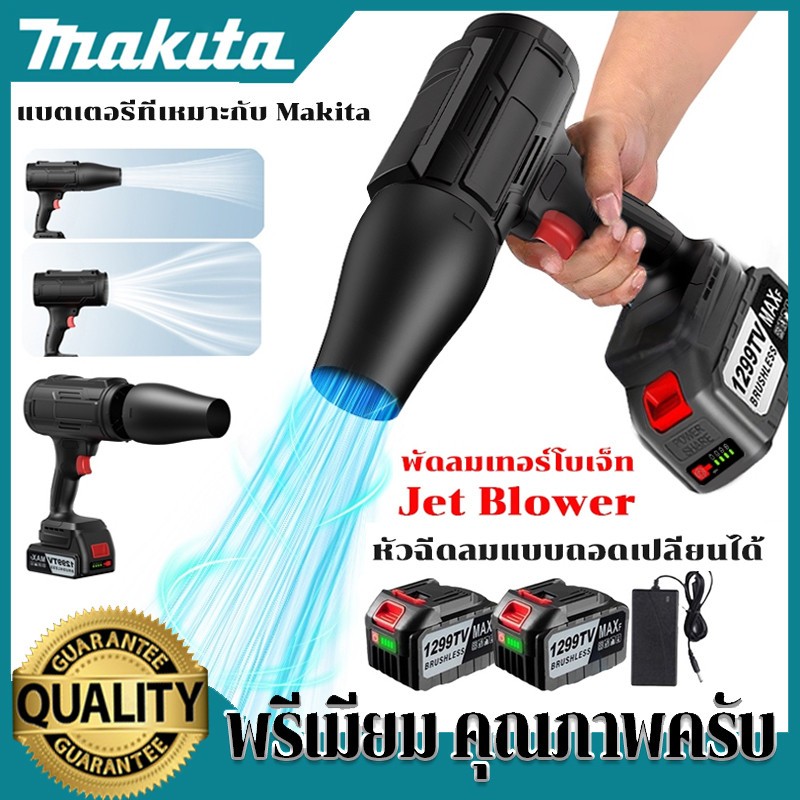 เครื่องเป่าลม 5 in 1 เครื่องเป่าลมไร้สาย 5000W เครื่องเป่าเอนกประสงค์ ขนาดเล็ก พัดลม turbo jet เครื่