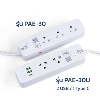 Nataku ปลั๊กพ่วง usb ปลั๊กไฟ3ตา power socket รุ่น30/30U 3เมตร 5เมตร 10เมตร มาตรฐาน ตัดไฟได้ มอก.
