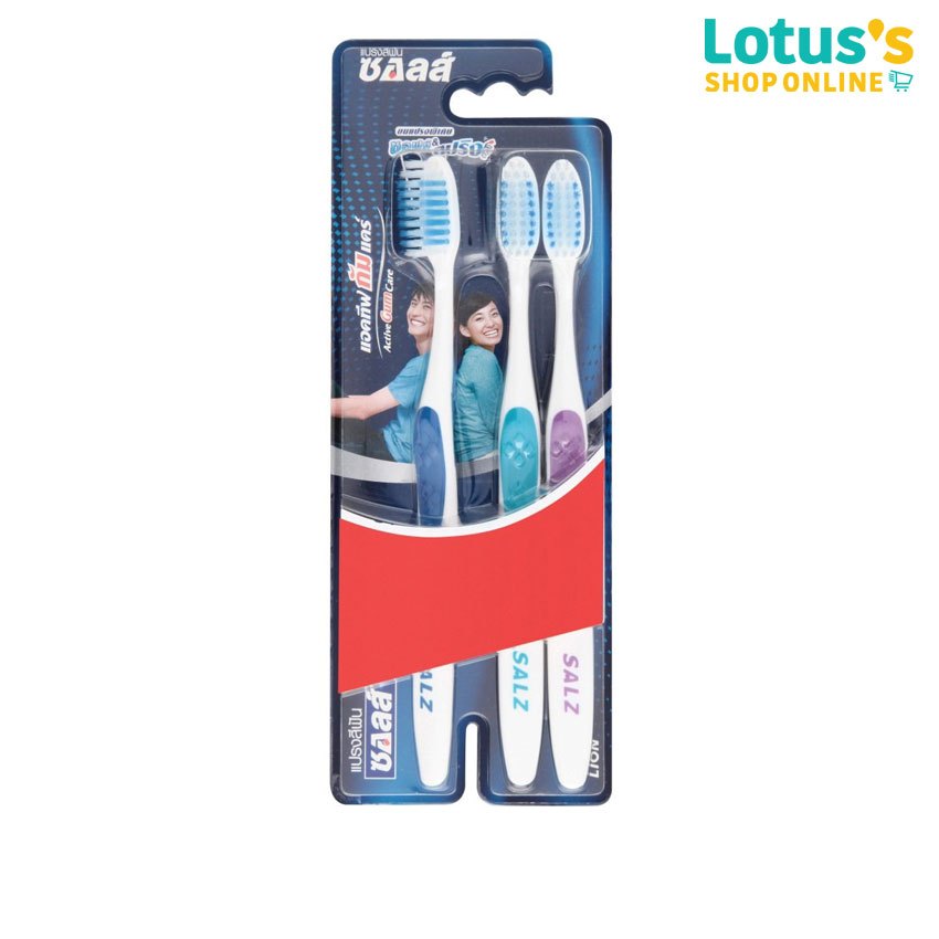 ซอลล์ แปรงสีฟัน (แพ็ค 3 ชิ้น) SALZ TOOTH BRUSH (PACK 3 PCS.)