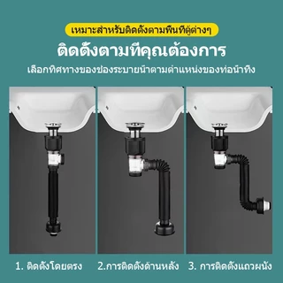 P-Trap 32มม. ท่อระบายน้ำยืดหยุ่น พร้อมสายท่อน้ำทิ้ง กันกลิ่น กันแมลง สำหรับอ่างล้างจาน