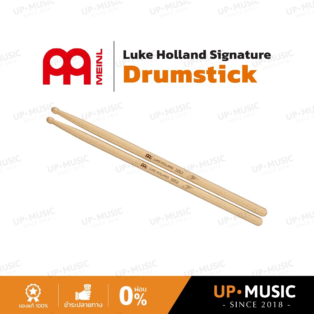 ไม้กลอง Meinl Luke Holland Signature Drumstick