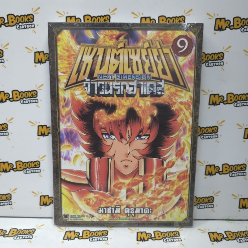 Thumbnail 7