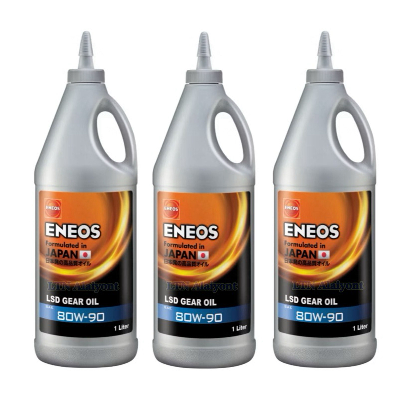 ✅🌈 ของแท้ ❣️ ENEOS LSD GEAR OIL SAE 80W-90 GL5 น้ำมันเกียร์ เอเนออส 1L เฟืองท้าย LSD GL-5 80W90 1 ลิ