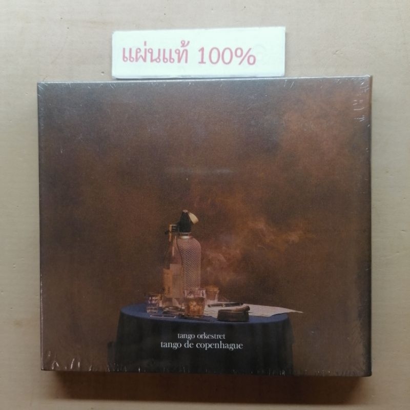 CD  Tango Orkestret Tango de copenhague   Eu (New)
