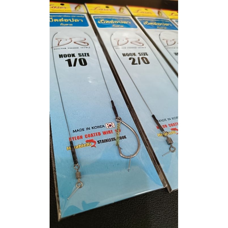 เบ็ดล่อปลา (กันสวะ) เหมาะกับการใช้เกี่ยวเหยื่อสด ใช้ตีล่อปลาล่าเหยื่อ - รูปที่ 3