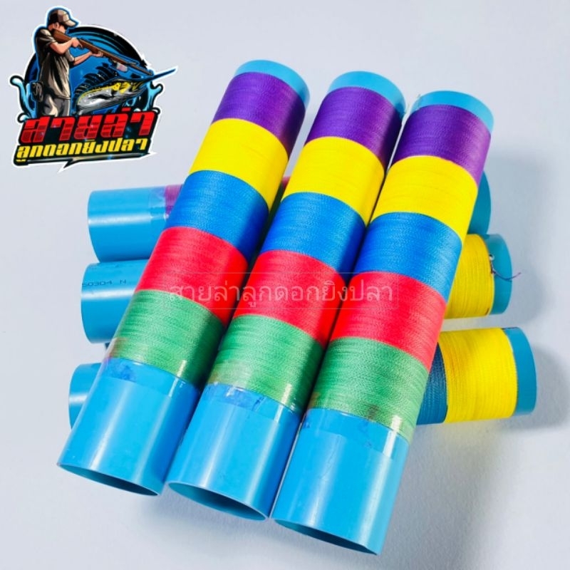 สายPEถัก8/180,200,220ปอนด์ยาว40,50เมตร