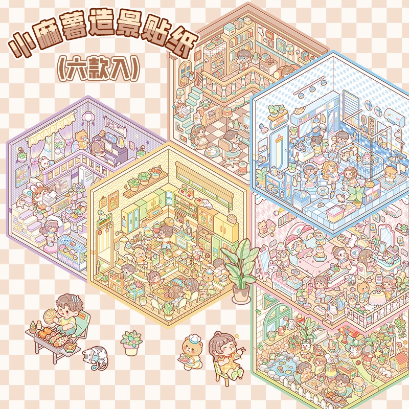 พร้อมส่ง Deco Scene Stickers สติกเกอร์ DIY บ้านพาสเทล ฝึกสมาธิ คลายเครียด (Duga)