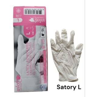 Satory 100 pcs. by ศรีตรังโกฟส์.