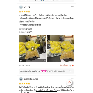 ขนมจีบโคตรอร่อยราคาส่ง ♨️ ✅ ขนมจีบปูผสมหมู **(ไม่ใช่ปูล้วน**🦀( 1 แพ็ค 50ลูก) 900กรัม ✅อร่อย,สะอาด✅ฟรีน้ำจิ้ม+กระเทียม