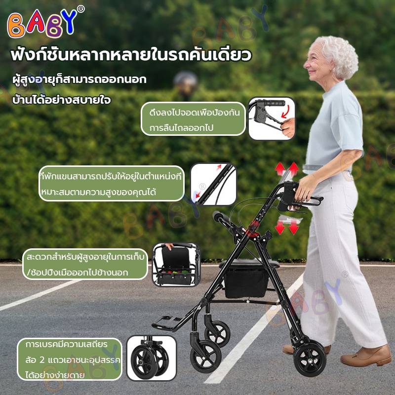 walker ช่วยเดิน รถเข็นคนชราสามารถเข็นรถเข็นช้อปปิ้งสามารถเดินไปซื้ออาหารได้ ที่นั่งสบาย ๆสำหรับผู้สูงอายุเก้าอี้รถเข็นเส