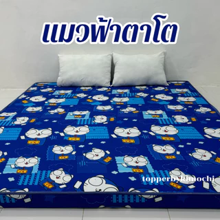 ฟูกที่นอน รุ่นหนา 3.5-4นิ้ว นุ่มแน่น พับเก็บได้ ปูนอนพื้นหลังไม่ติดพื้น เลือกสี เลือกขนาดได้ มี 3.5 / 5 / 6ฟุต