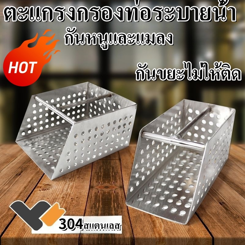 304ตัวกรองท่อระบายน้ําสแตนเลส, ตะกร้าตะกรันระบายน้ํา, ป้องกันการอุดตัน อ่างล้างจาน，ตะกร้าตะกรัน
