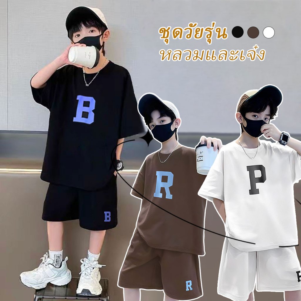 Beryl kids🌸ชุดสูทเด็กหล่อ🌸ชุดเเฟชั่นเด็กผู้ชาย เซ็ตเสื้อคอกลม+กางเกงขาสั้น สุดเท่ห์ สะดวกสบาย ลำลองฤดูร้อน